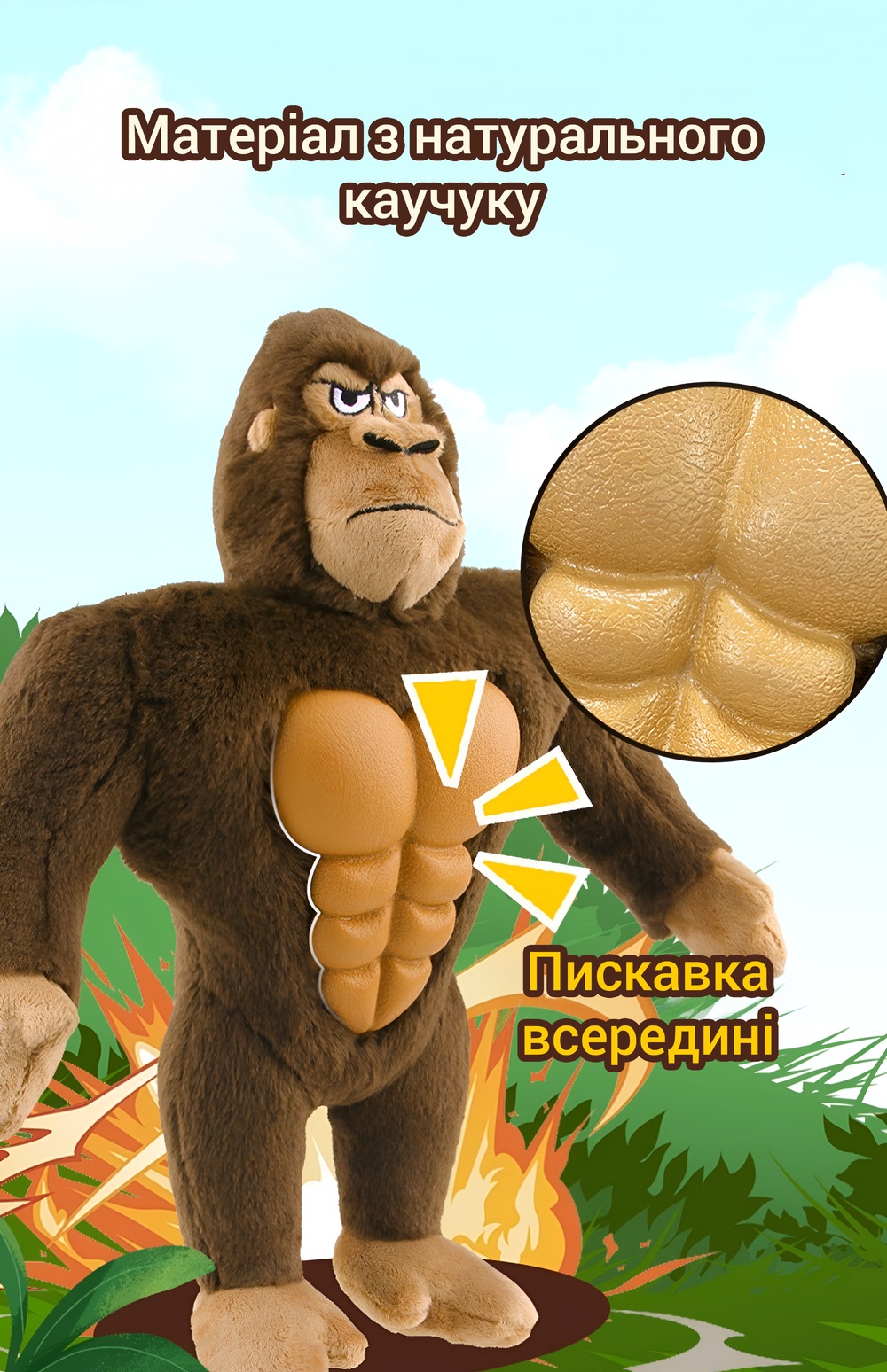 Игрушка для собак GiGwi Mighty Challenge лесной орангутанг 32*23 см